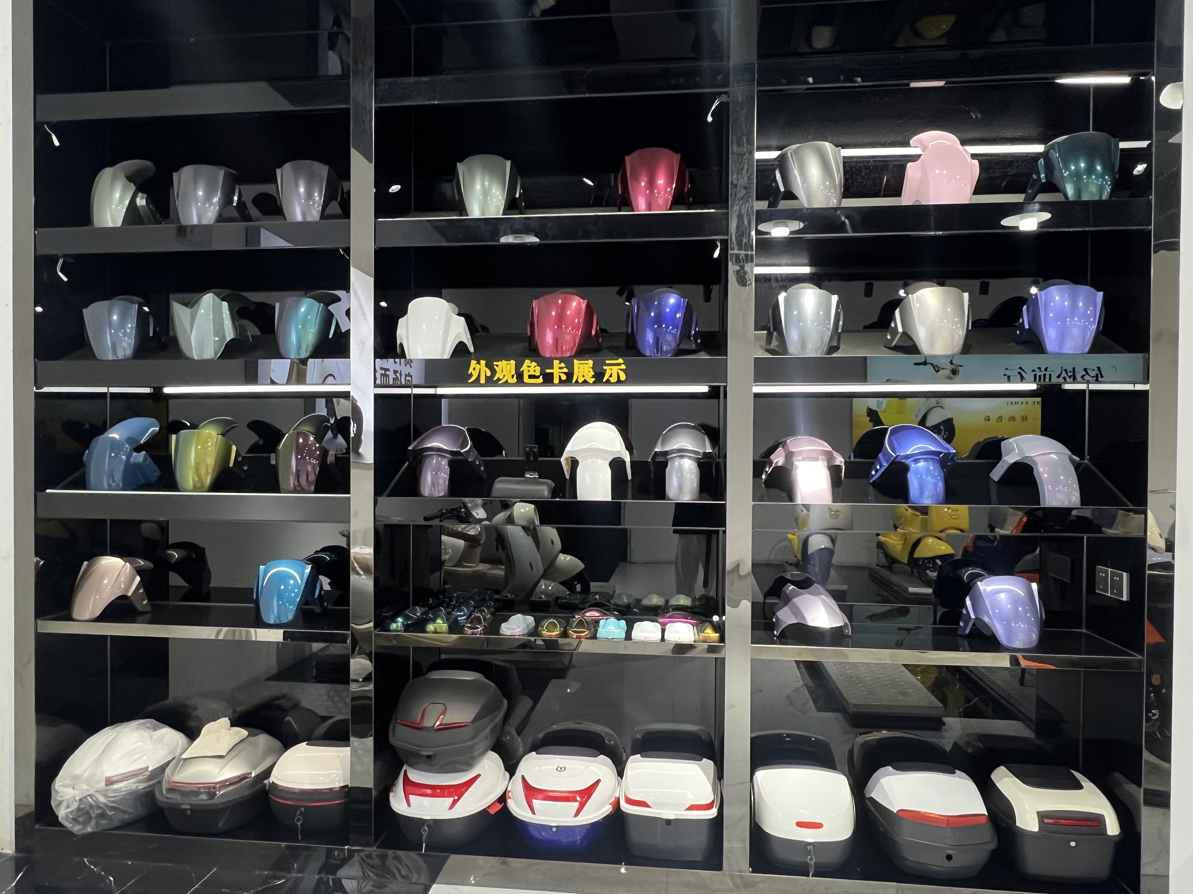 Appearance Color Sample Display Area